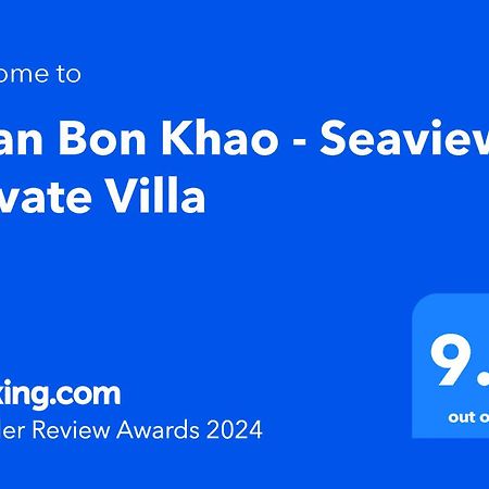 Baan Bon Khao - Seaview Private Villa Choeng Mon エクステリア 写真